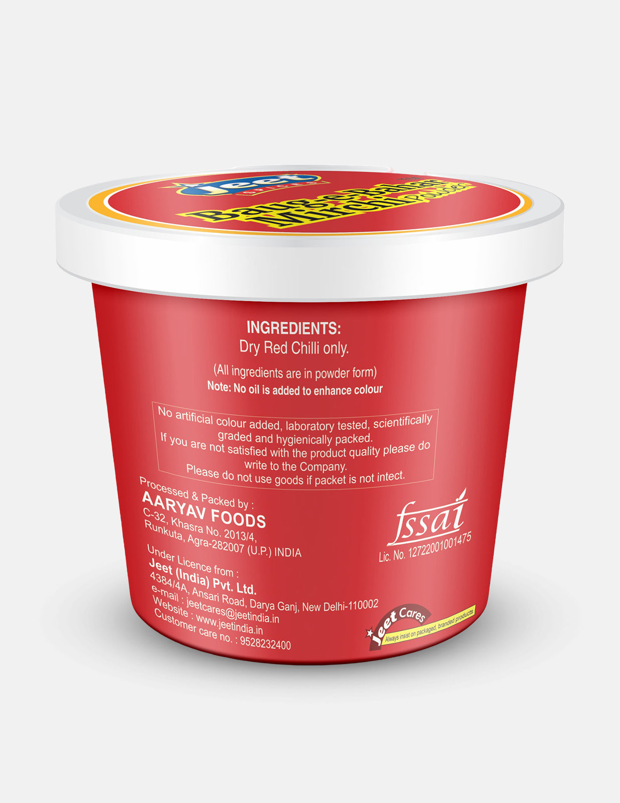 Baug-e-Bahar Mirchi Powder